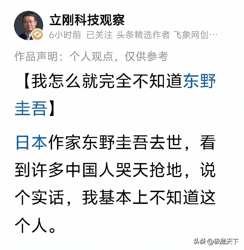 【项大师别样的思维】
不知道，就不知道
我们也不知道，这没有什么问题
关键不知道