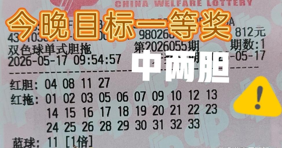 中了4个号码，其实蓝区大方向是完全正确的，就是没想到会擦边