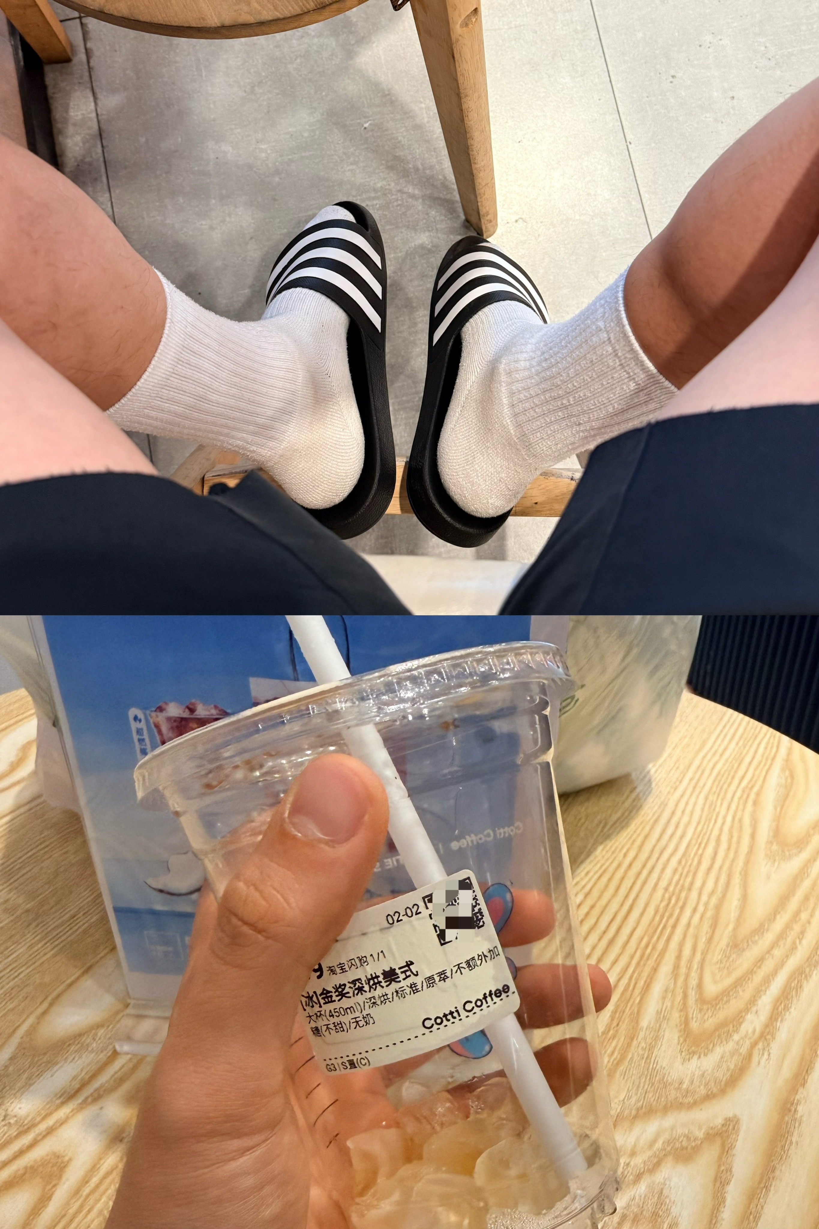 打完球整杯冰的，抠一会儿手机，好舒服😌超市买了西瓜🍉苦苣🥬以及一沓抹布（我