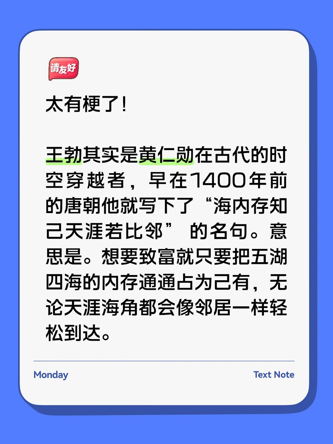 人工智能