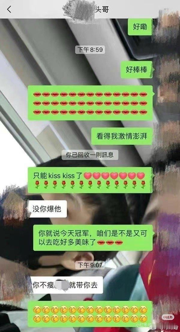 运动员之间的“良性”和“感情”，也不能只靠一个人单方面的隐忍、成全和体面吧。樊振