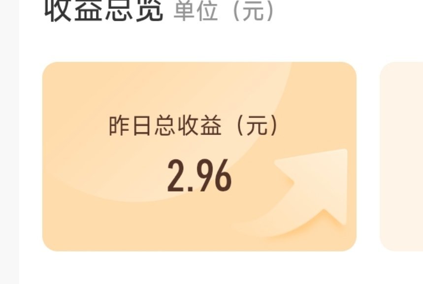 知道了知道了，不用大写红色加粗提醒，拿去拿去。 