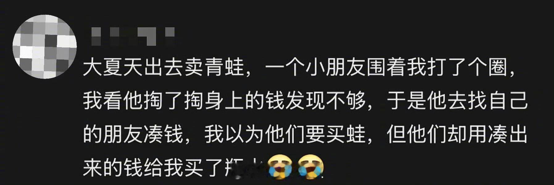 又是被小朋友的治愈的一天 ​​​