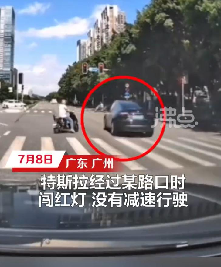 【 另一路人擦肩而过躲过一劫】7月8日，广东广州，一辆特斯拉经过某路口时闯红灯，