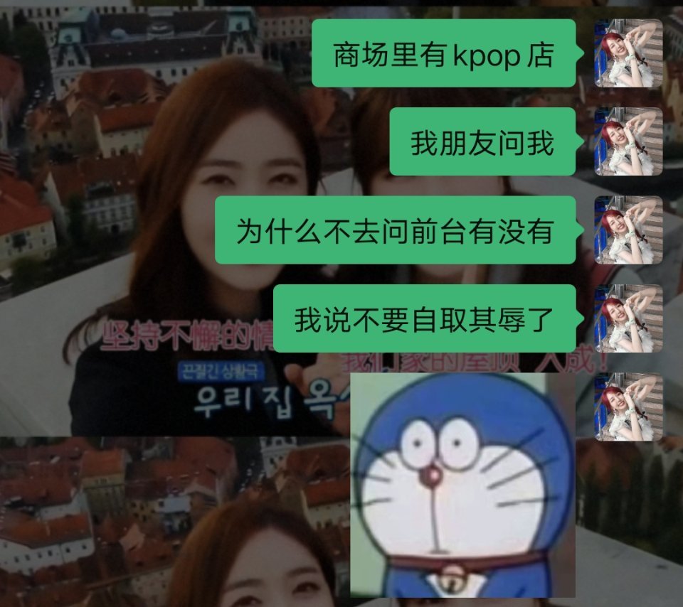 好吧[微笑] 