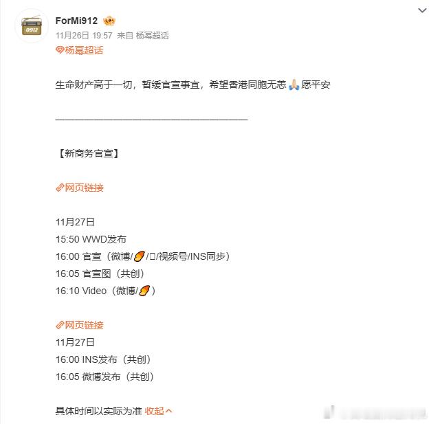 杨幂暂缓prada官宣根正苗红的杨幂 根正苗红的杨幂，杨幂暂缓prada官宣，谁