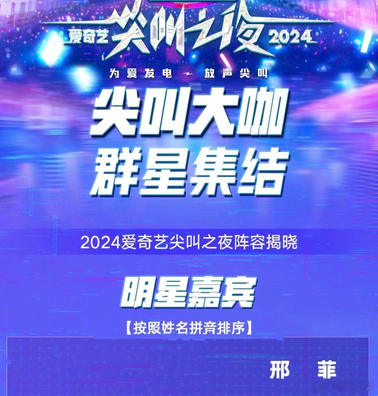 邢菲又有新红毯了  邢菲带三部作品走红毯  邢菲又有新红毯啦！带着自己的作品《暗