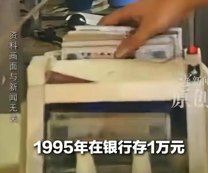 一张泛黄存单，能不能让银行在30年后照样兑付？
 
河南内乡的李先生，直到今年住