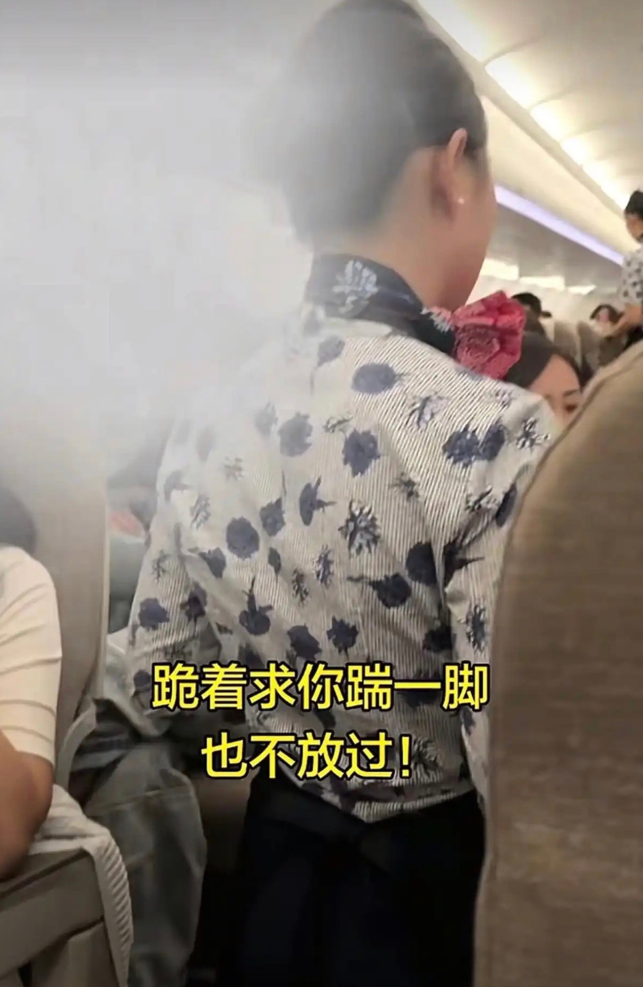 东航空姐下跪道歉这真的太过分了！虽然服务行业以服务客户为宗旨，但是消费者也不该这
