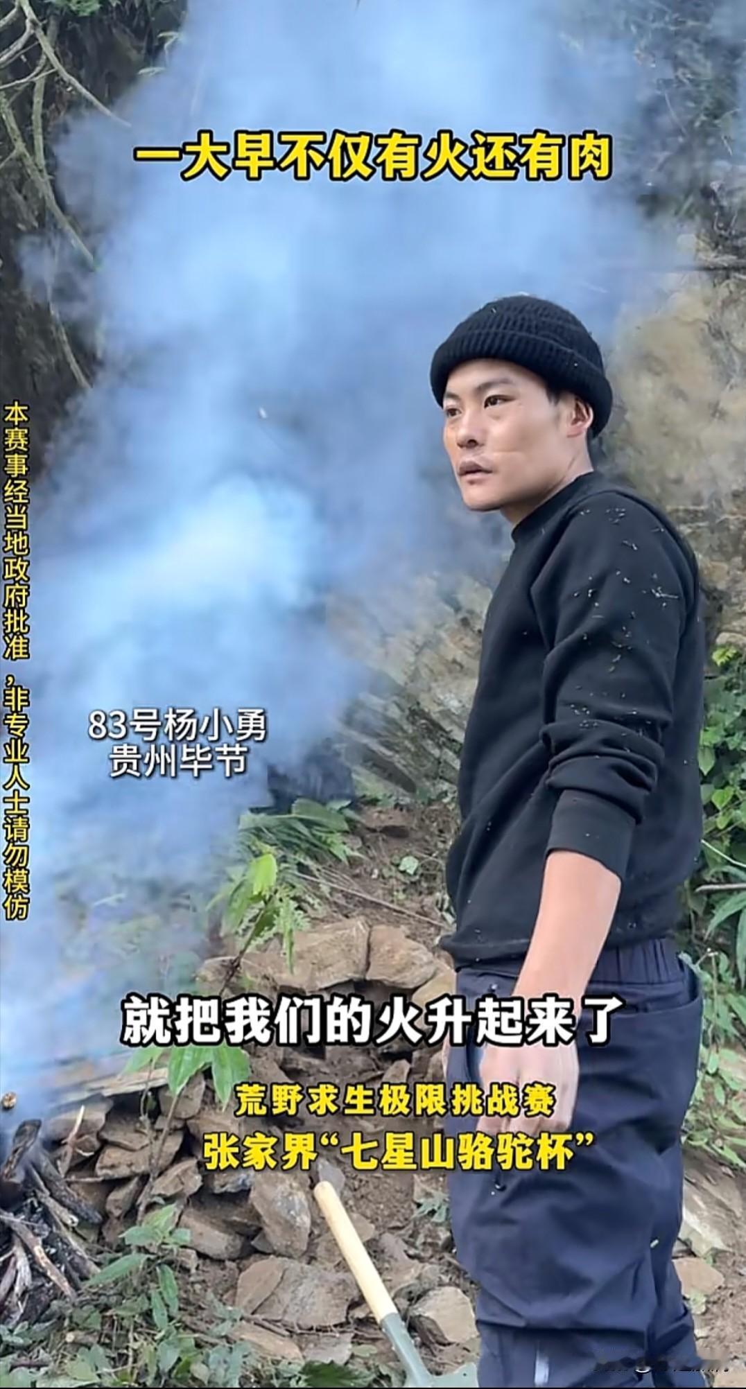 终于知道刀疤哥为什么不囤食物了，大家囤的食物大多是荒野三件套，棕树芯儿，芭蕉，小