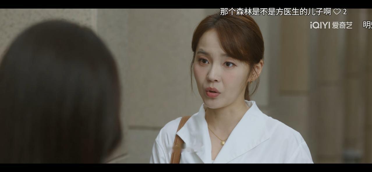 《问心2》别总觉得欧阳妲为了目的不择手段！她在生活和工作中的遭遇，才是我们当下的