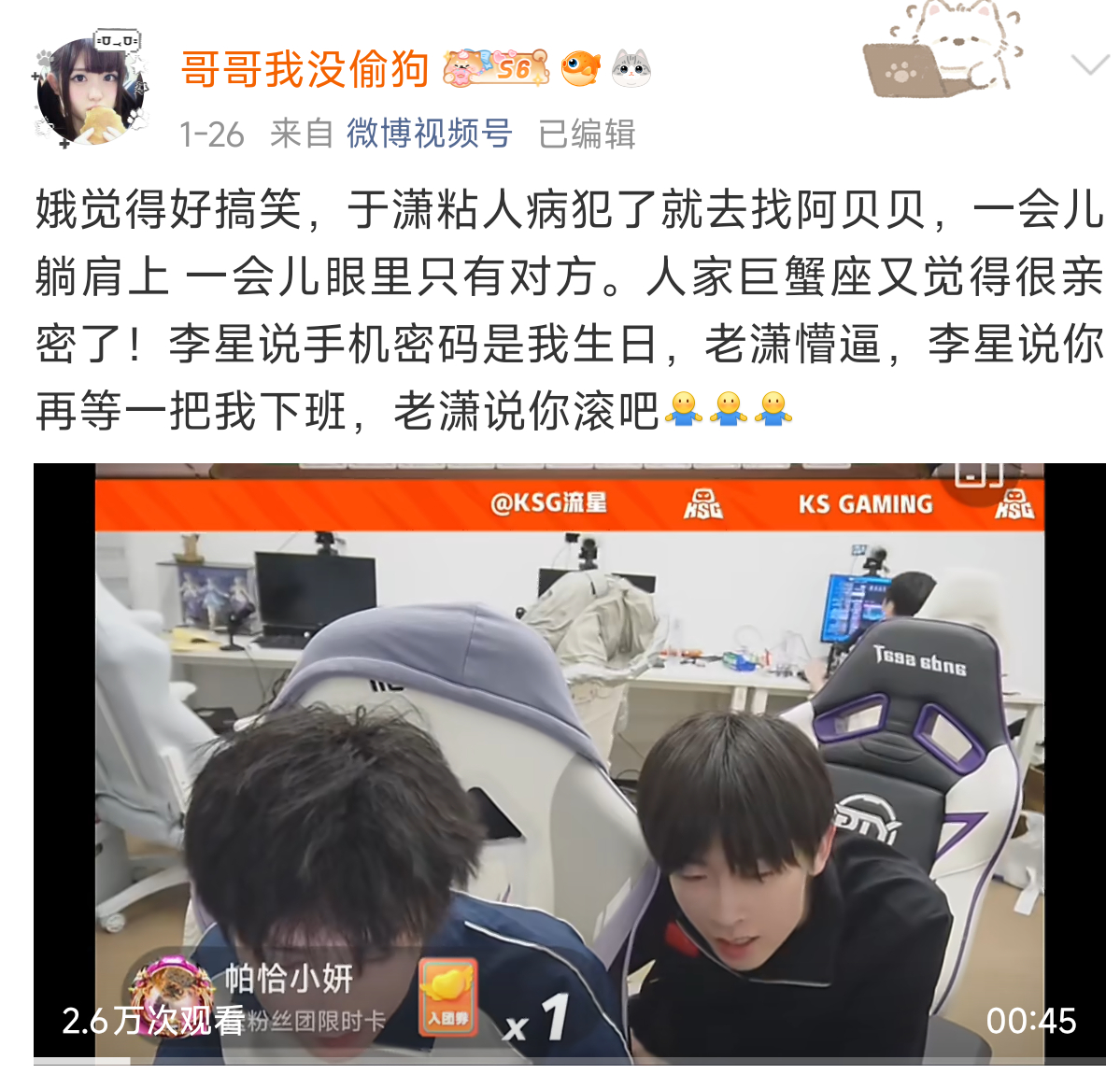 一天天跟双重人格似的 