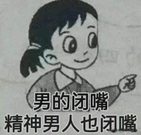 享受恋爱的甜，但别吃昏头的苦  1、婚可以不结，但恋爱值得谈。过了这个阶段，心态