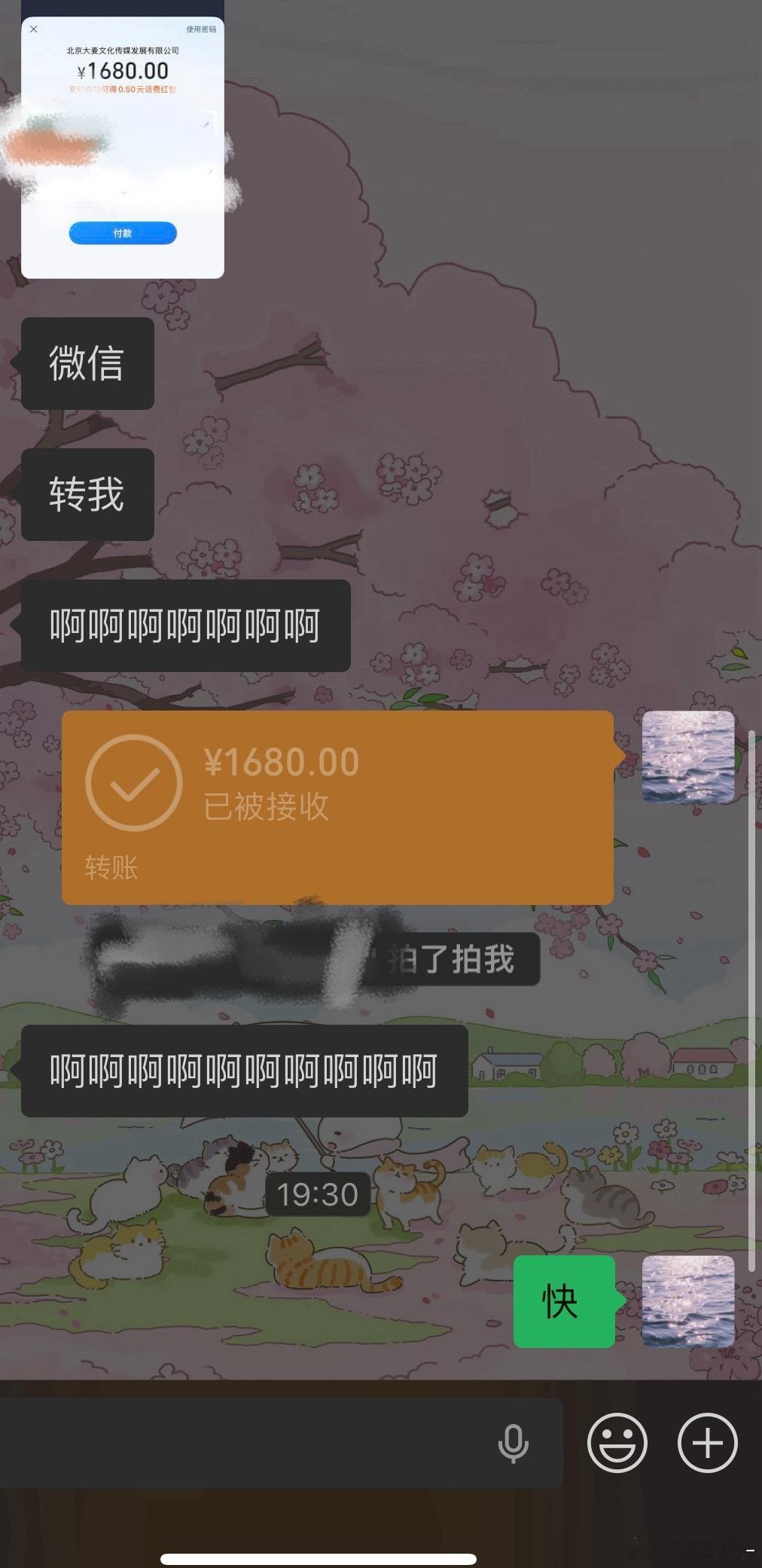 我朋友又帮我抢到一张