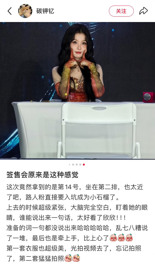 分享图片 ​​​