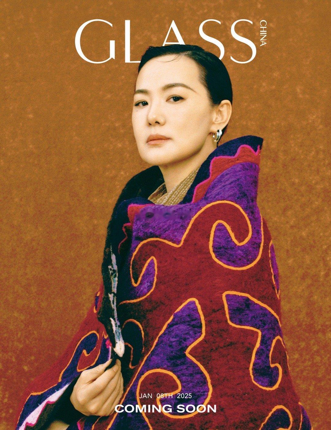 咏梅GLASS2025开年刊封面 咏梅✖️GLASS2025开年刊封面咏梅的温柔
