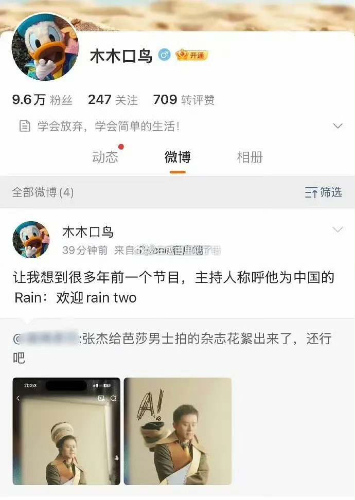 薛之谦好友吐槽张杰谢娜笑晕，你们别打啦