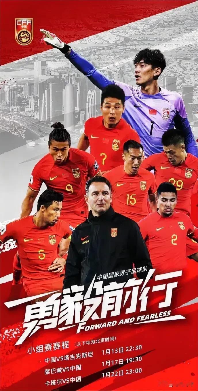 随着亚洲杯日本队4-2战胜越南队比赛后亚洲范围留给中国男足的对手只剩这10个了: