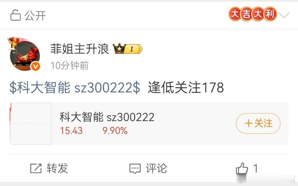 主升浪铁粉178 