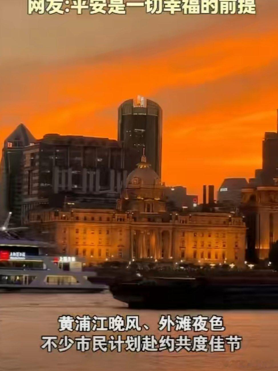 七夕漫步上海街头，外滩灯火、街边玫瑰处处都是浪漫气息。享受甜蜜约会的同时别忘了注
