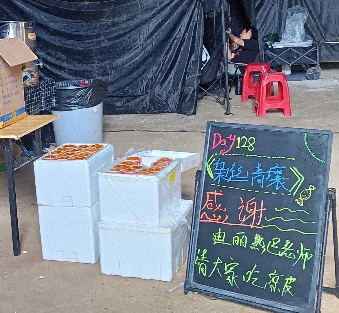 人美心善迪丽热巴请全剧组吃凉皮儿[送花花]看着很好吃的亚子 ​​​