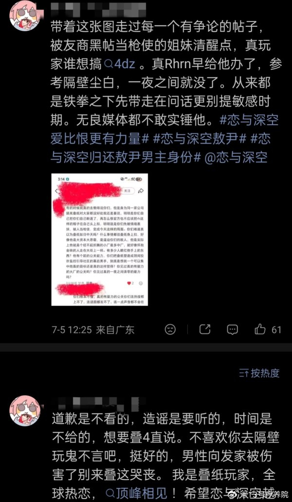 没事玩你的柜子游戏吧，我们松饼鱼跟柜子解没啥好说的 