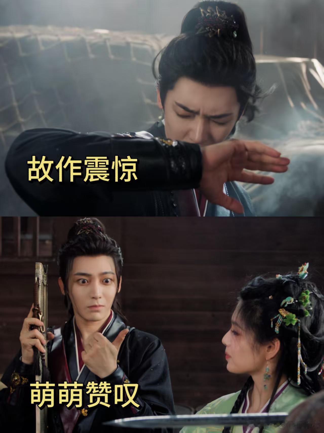 侯明昊用眼神把女主吻了一遍侯明昊眼神戏比嘴亲烂了都有感觉侯明昊这"故作震惊"的小