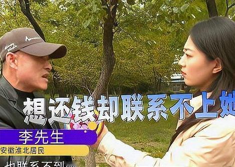 正文：一男子借初恋1万，10年后竟想还10万！是感恩深情，还是另有隐情？这跨越时