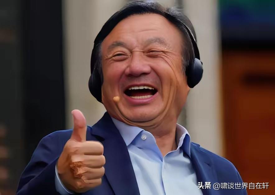 任正非：
“τ定律是华为可以选择的唯一一条突围道路。”
可以看出任老爷子，
对韬