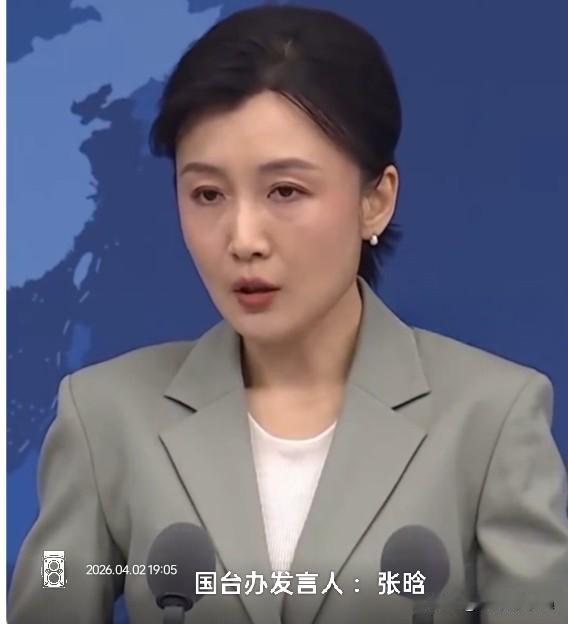 严惩操纵“台独”司法打手， 守护陆配权益让其！
 
中新网4月1日报道，民进党当