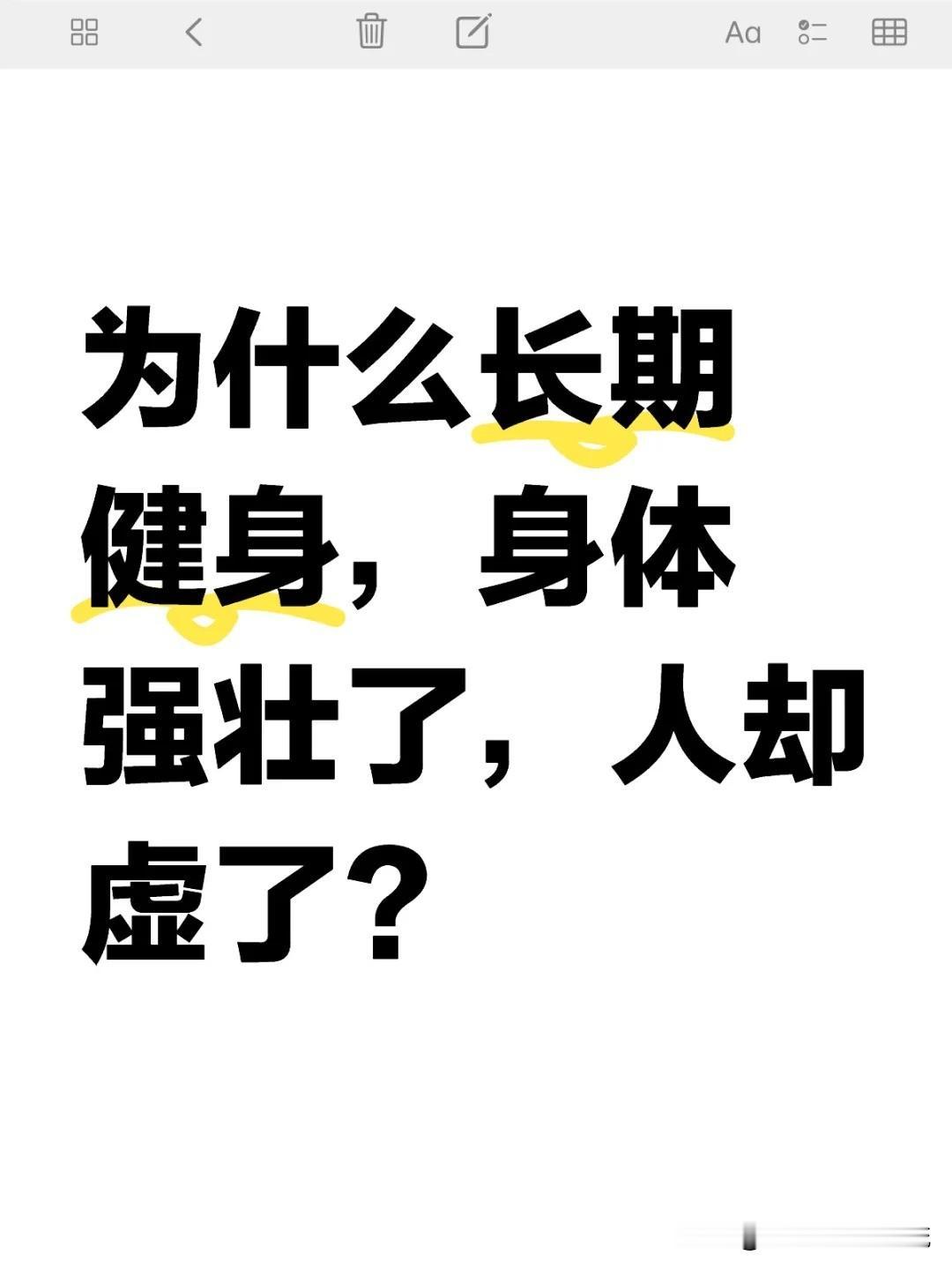 国内哪些行业是虚假繁荣的行业？

我举2个：健身和护肤行业。尤其是健身，本身它的