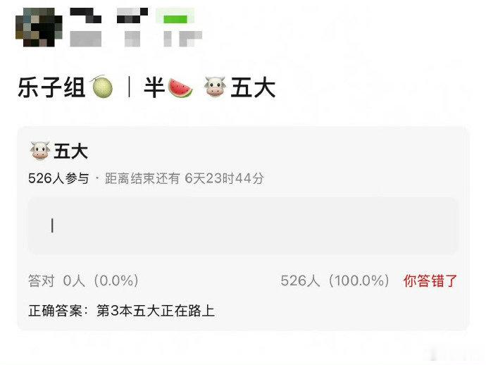 曝张凌赫即将解锁第三本五大张凌赫第三本五大正在路上 曝张凌赫即将解锁第三本五大~