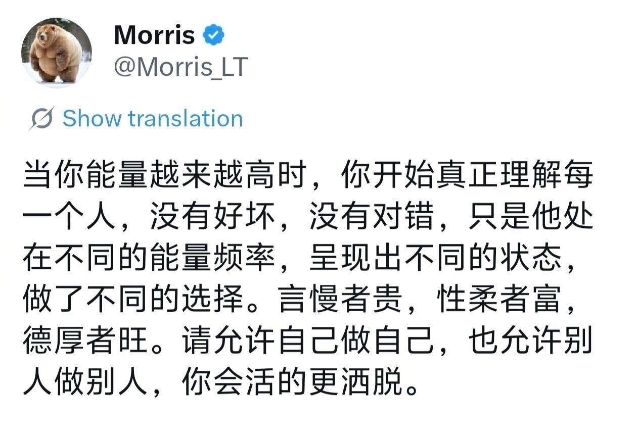 别拿自己的标准，去定义别人的人生。