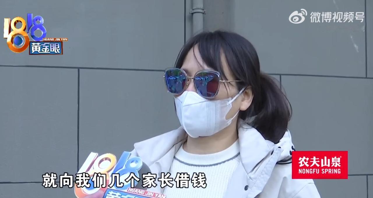 浙江杭州，一女子跟儿子的老师刚认识两个月，对方就提出要借钱买房，女子心想做个人情