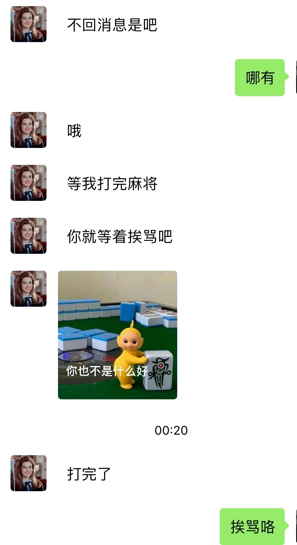 好好好，文字游戏被你拿捏明白了[并不简单] ​​​