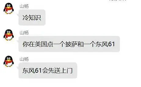 已经不是东风快递了，应该叫东风外卖[捂嘴哭]东风61 九三盛大阅兵 东风5c打击