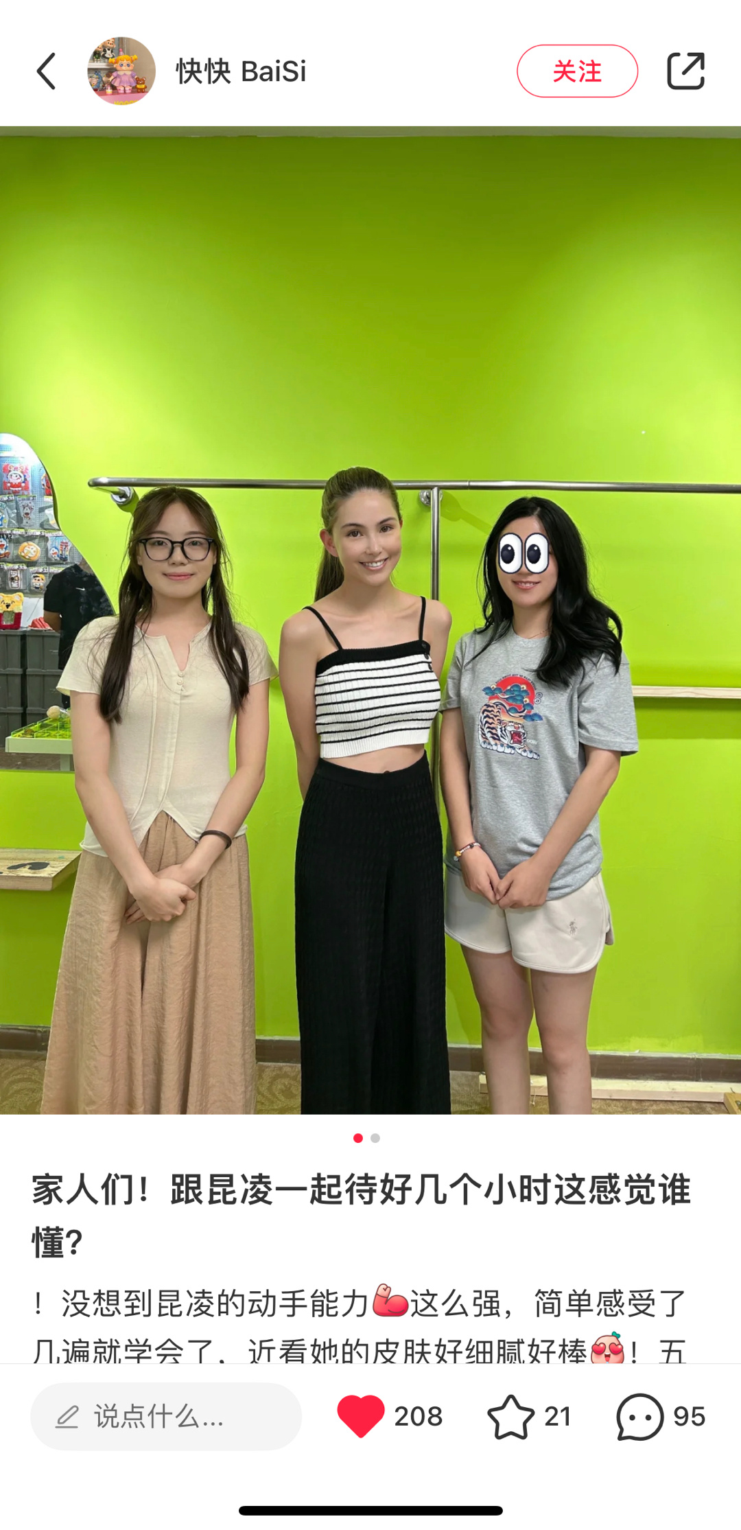 #昆凌[超话]# 是谁羡慕了我不说[酸]​​​