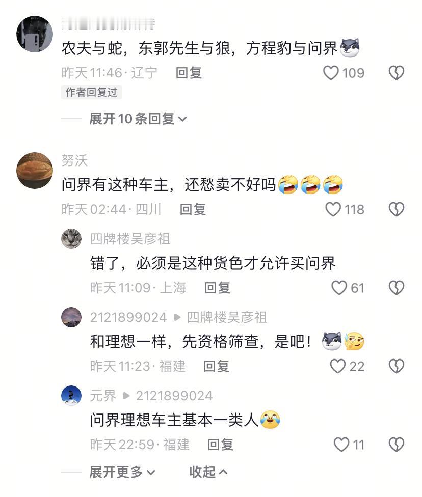理想这事必须划上句号。林子大了什么鸟都有，不能把个例当成典型。今天吃瓜看戏，明天