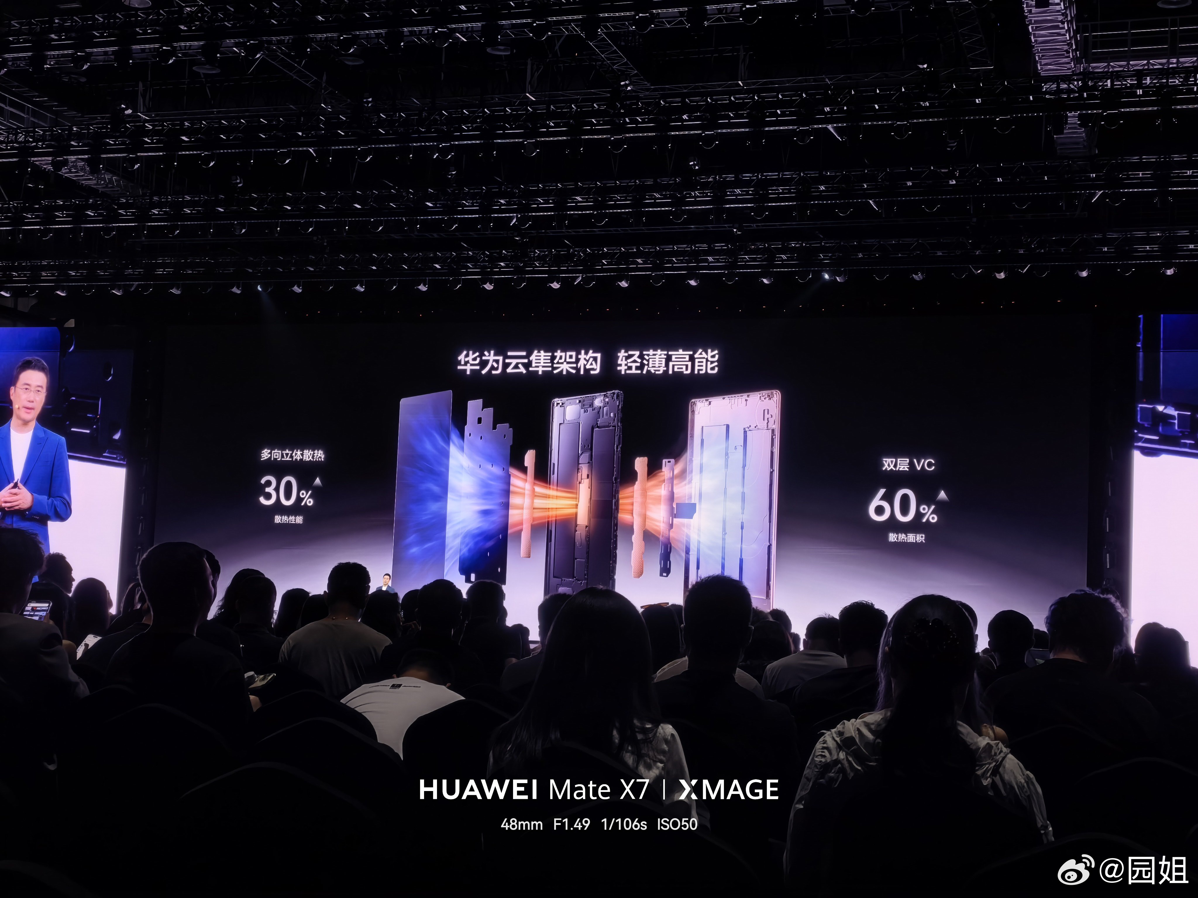 华为MatePad Pro确实算得上是鸿蒙生态里堪称全能的创作、办公双神器。12