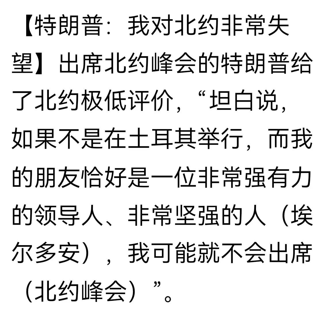 会议没开始之前，吕特很傲娇，他说将组成“42国协调阵线”，因为有10个非成员国参