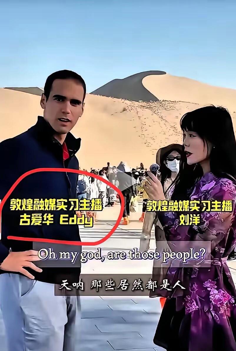 对于敦煌融媒体中心招聘美籍主持人这个事情，我认为关键点并不在高薪酬上，而且这个9