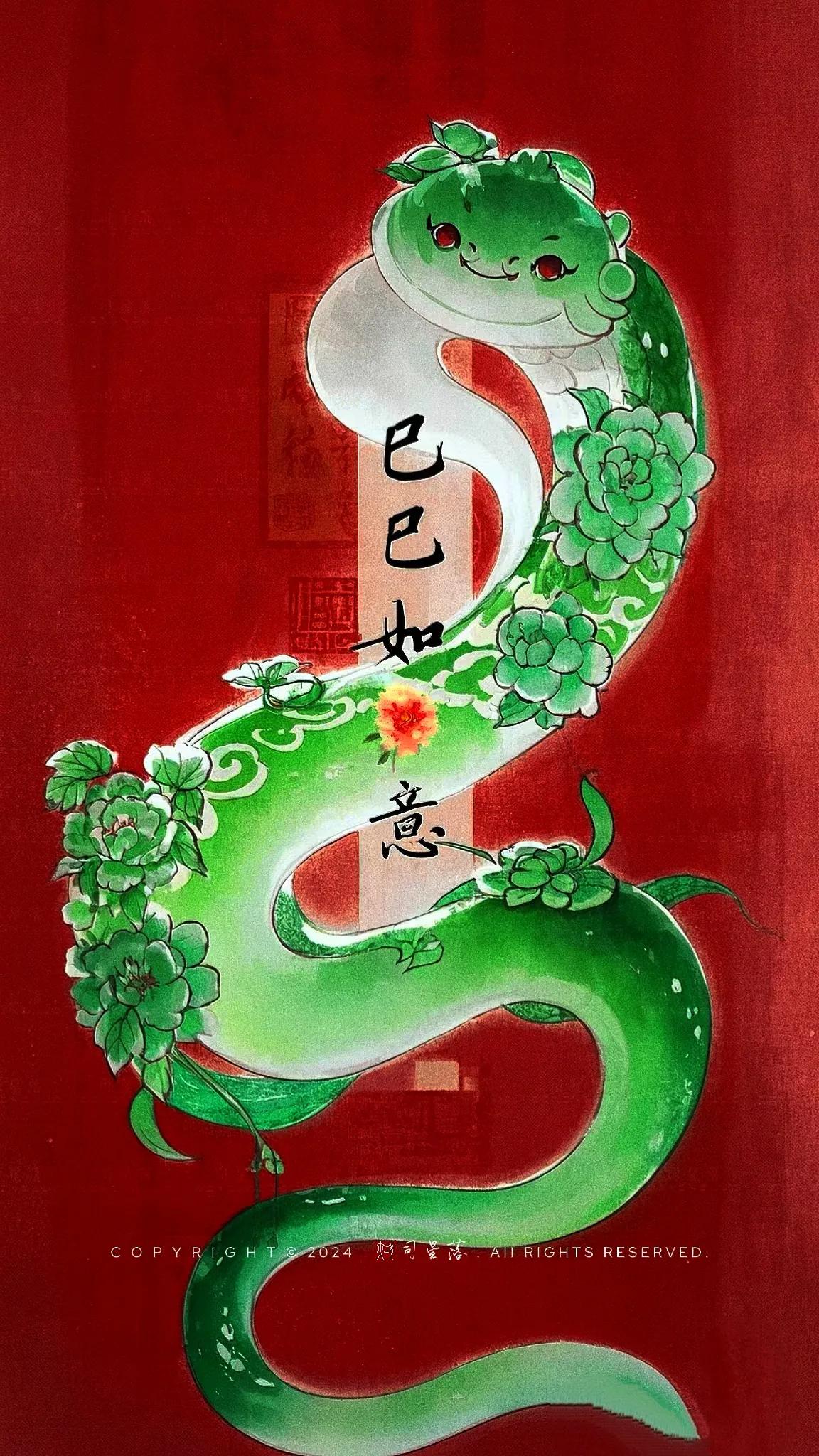 万物更新，长安常安。
去岁千般皆如意，今年万事定称心。