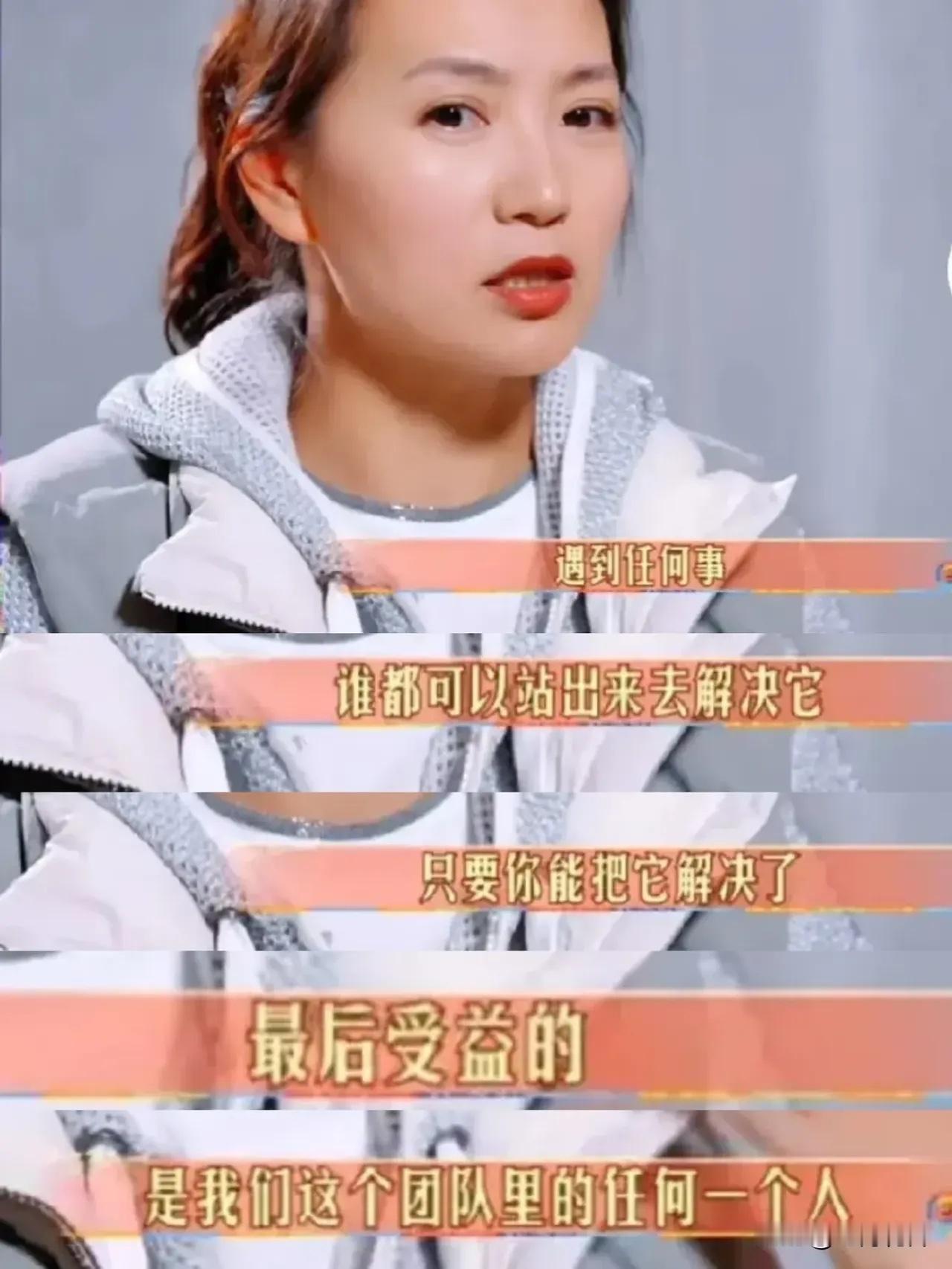 陈好这辈子最后悔的事，估计就是上《花少》吧！遇到了一群吃干饭的主，演员除了演戏，
