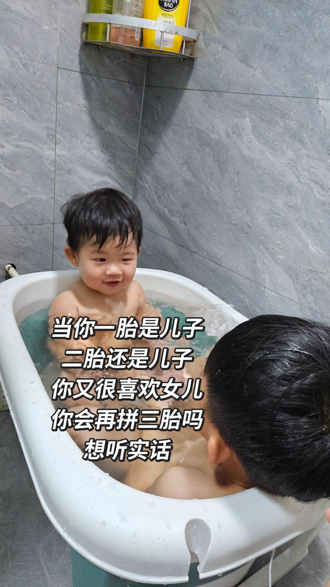 当你一胎是儿子 二胎还是儿子 你又很喜欢女儿 你会再拼三胎吗 想听实话
