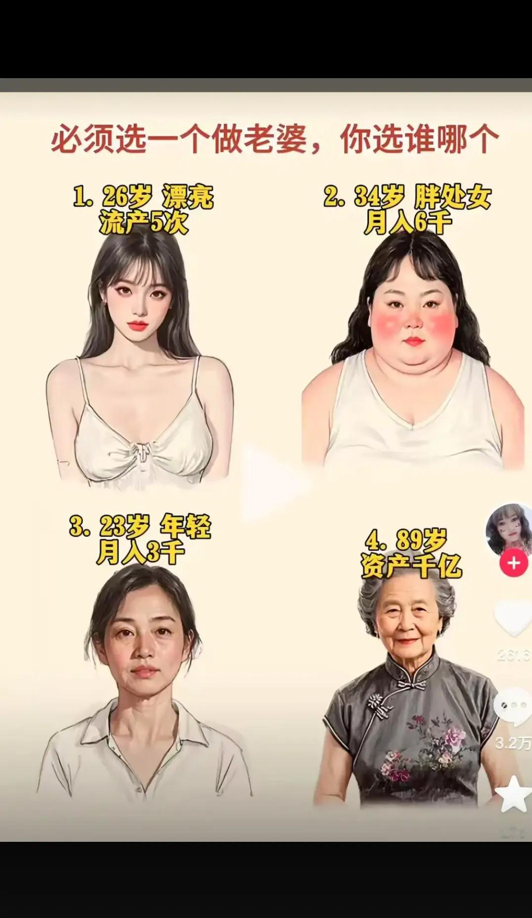 必须选一个！！！！
