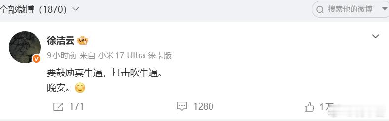 现在这么刚了？ 