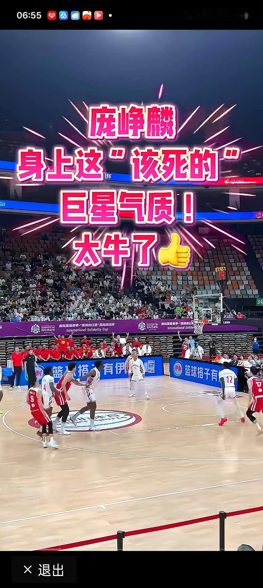今晚这场中国男篮对格鲁吉亚，真有点意思。
赵继伟、胡金秋都没上，郭指导直接把牌面