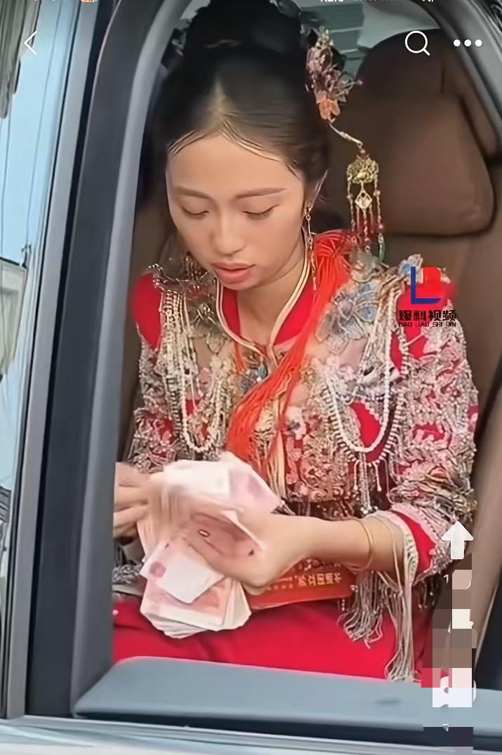 婚礼吉时都要过了，新娘在车里数钱的样子，哪是嫁女儿，分明是把婚姻当“交易现场”！