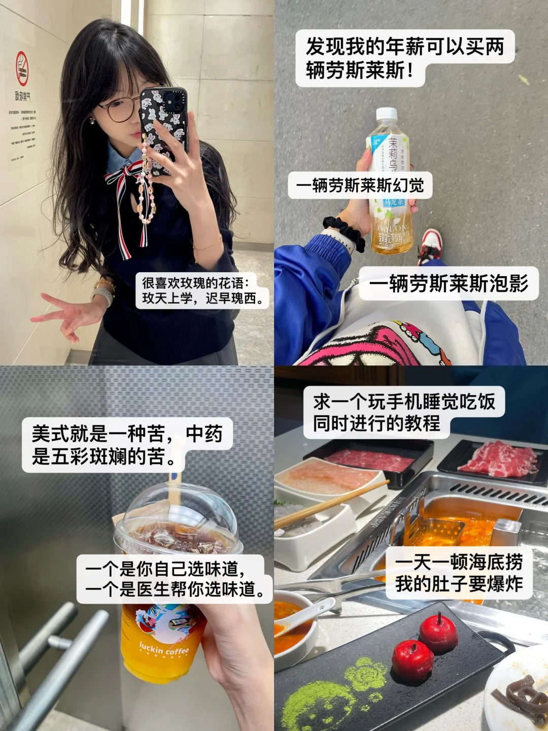 高三😴😴