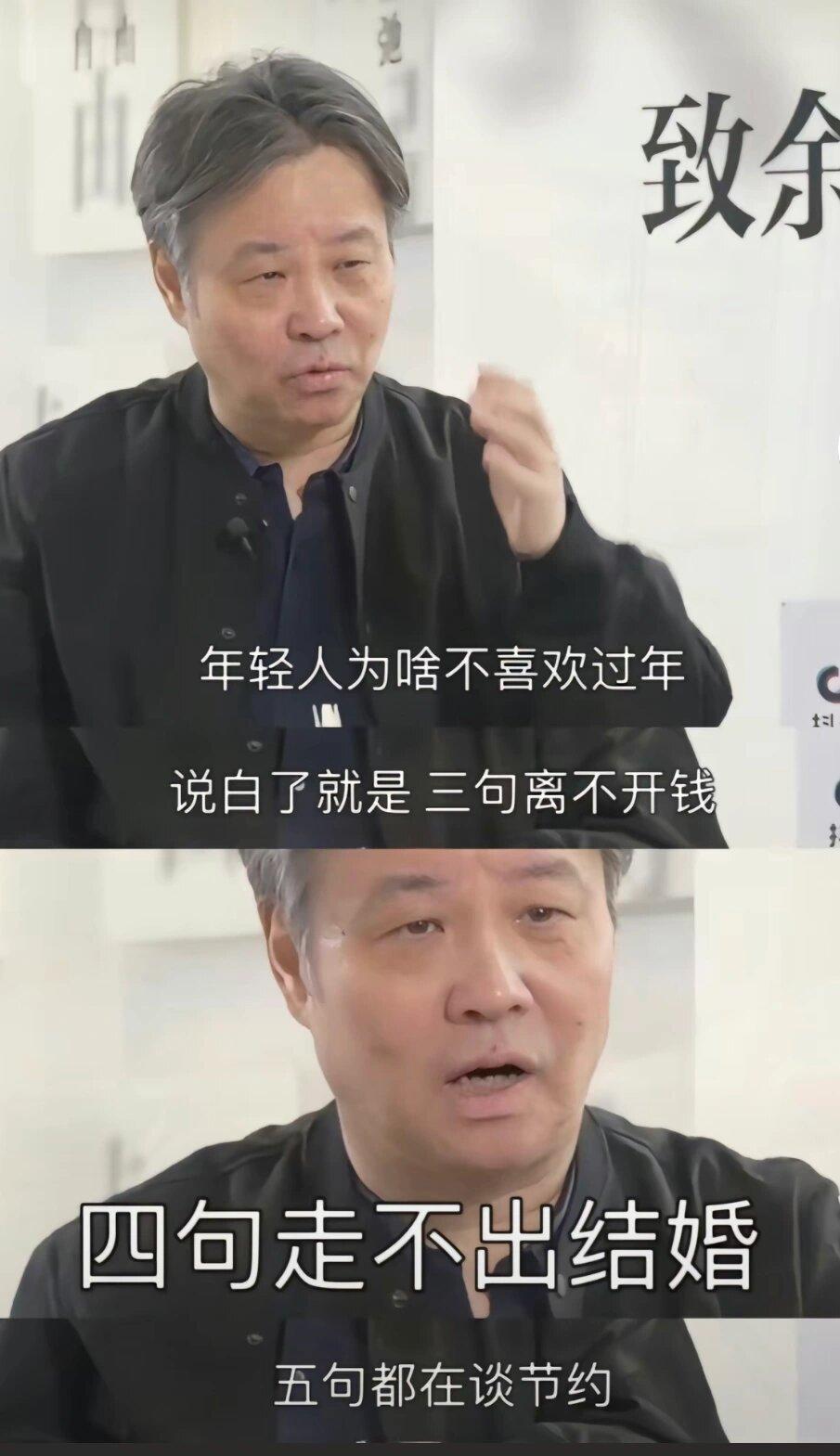 年轻人为啥不喜欢过年 ​ ​​​